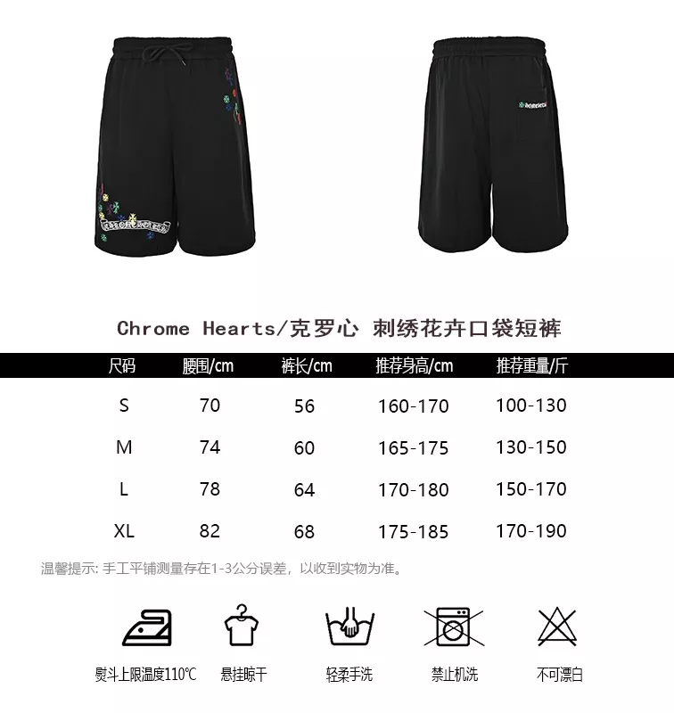 크롬하츠 자수 플라워 포켓 쇼츠 상세 이미지 10
