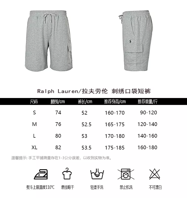 랄프로렌 자수 포켓 반바지 상세 이미지 10