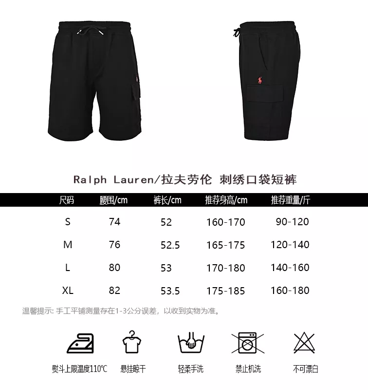 랄프로렌 자수 포켓 반바지 상세 이미지 10