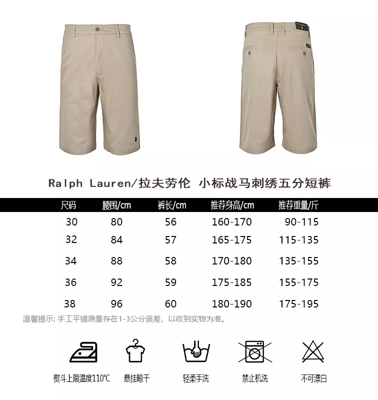 랄프로렌 자수 포인트 버뮤다 쇼츠 상세 이미지 10