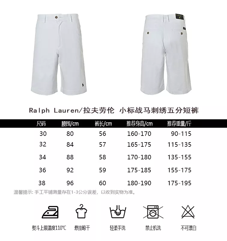 랄프로렌 자수 포인트 버뮤다 반바지 상세 이미지 10