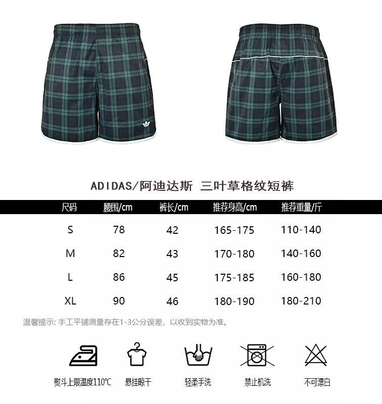 아디다스 삼선 로고 체크 반바지 상세 이미지 10