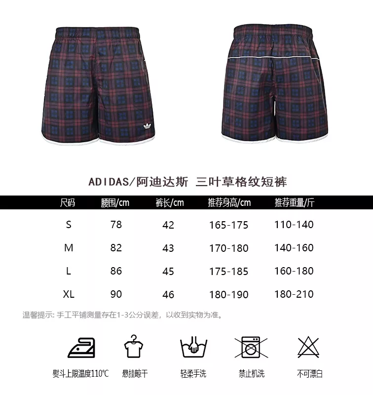 아디다스 삼선 로고 포인트 체크 반바지 상세 이미지 10