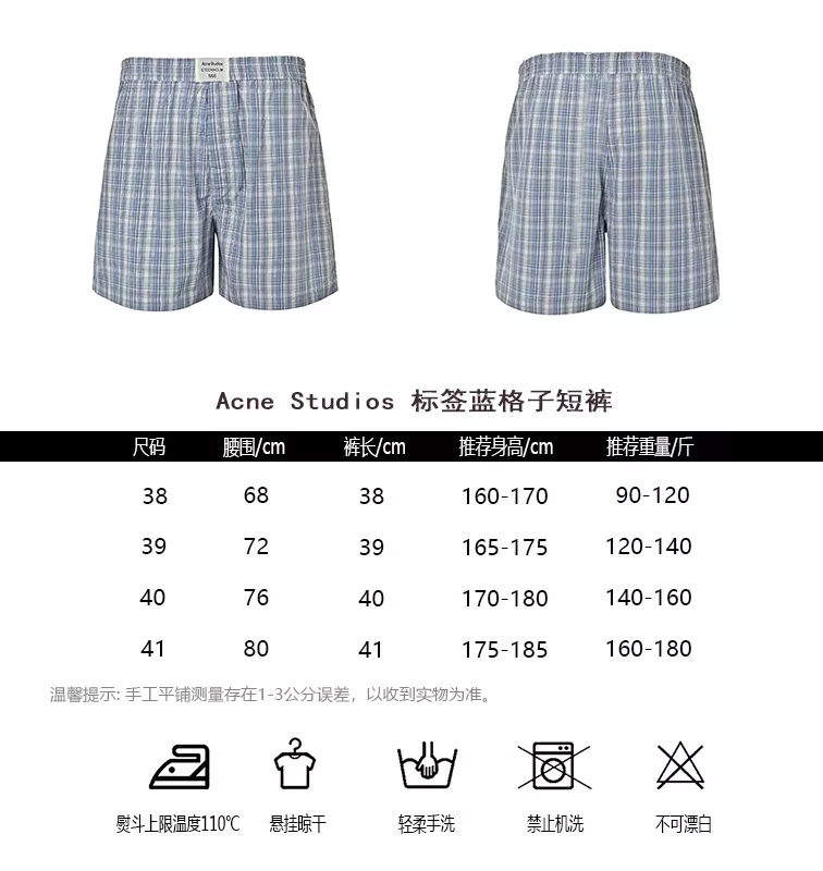 아크네스튜디오 블루 체크 쇼츠 상세 이미지 10