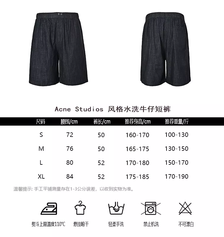 아크네스튜디오 워싱 데님 쇼츠 상세 이미지 10