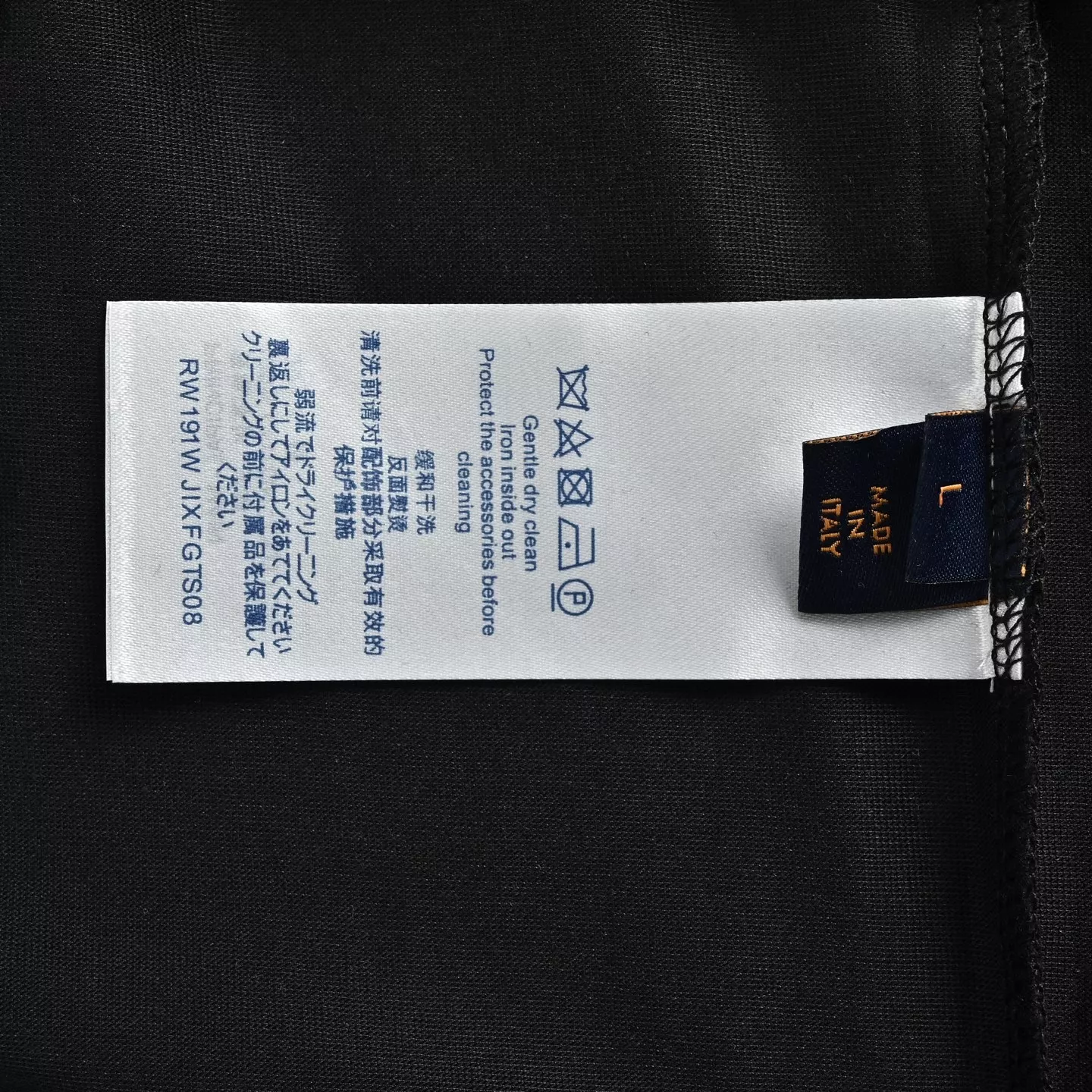 루이비통 체리 블라썸 자수 로고 반팔 탑 상세 이미지 6