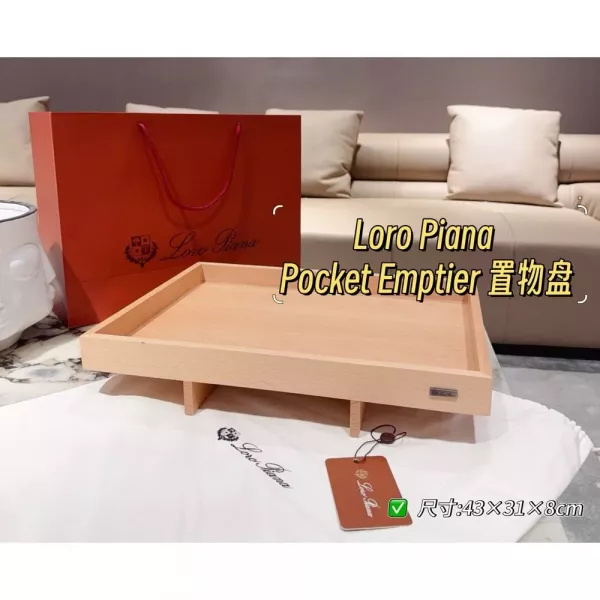 로로피아나 원목 포켓 정리용 우드 플레이트