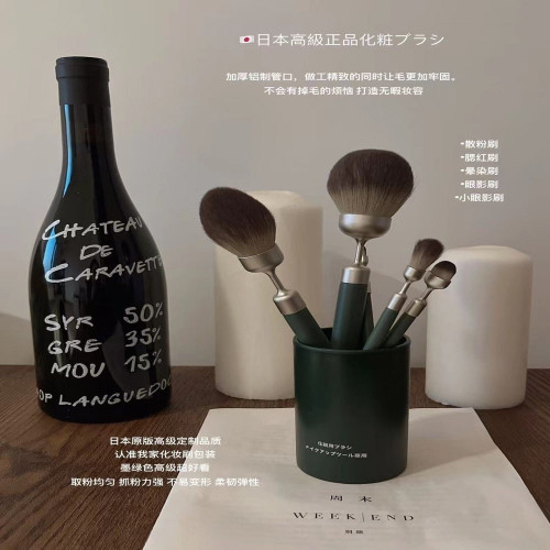노브랜드 원목 핸들 메이크업 브러시 세트
