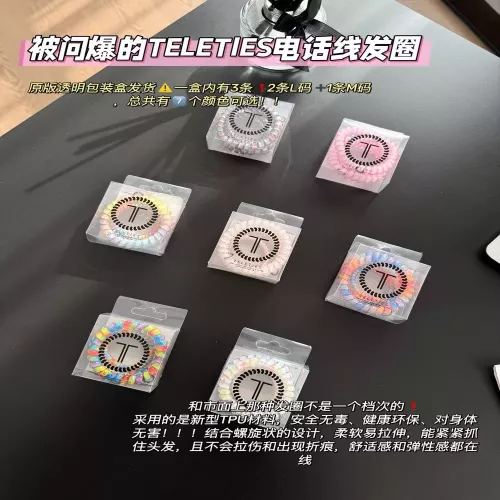 노브랜드 스프링 전화선 헤어끈 세트