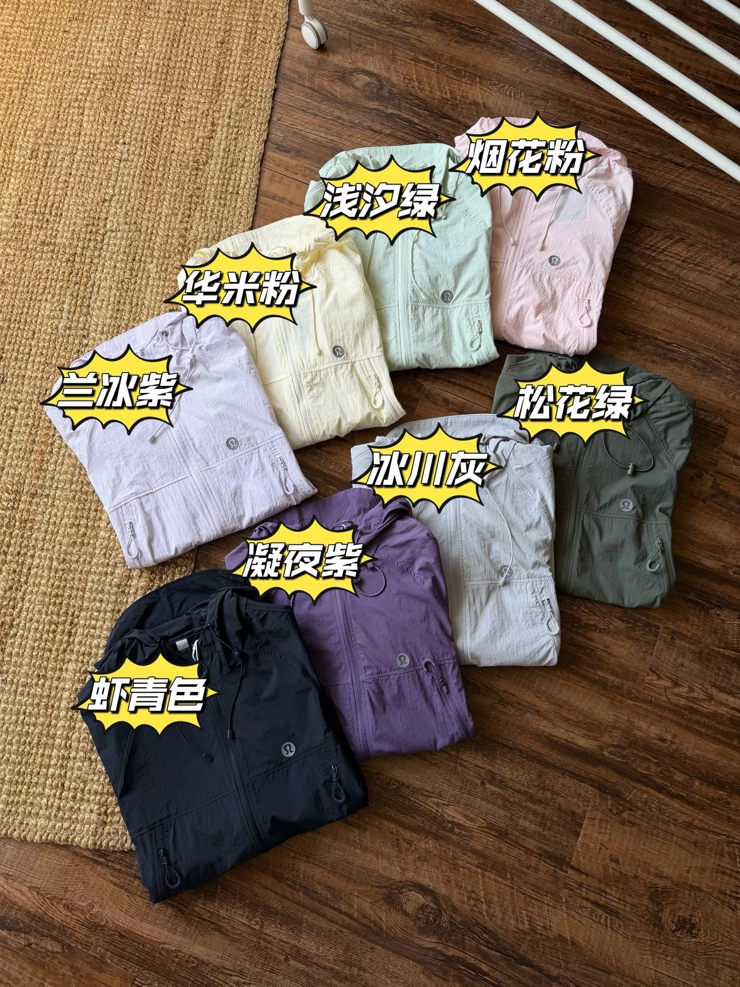 룰루레몬 경량 후드 자외선 차단 아우터 상세 이미지 1