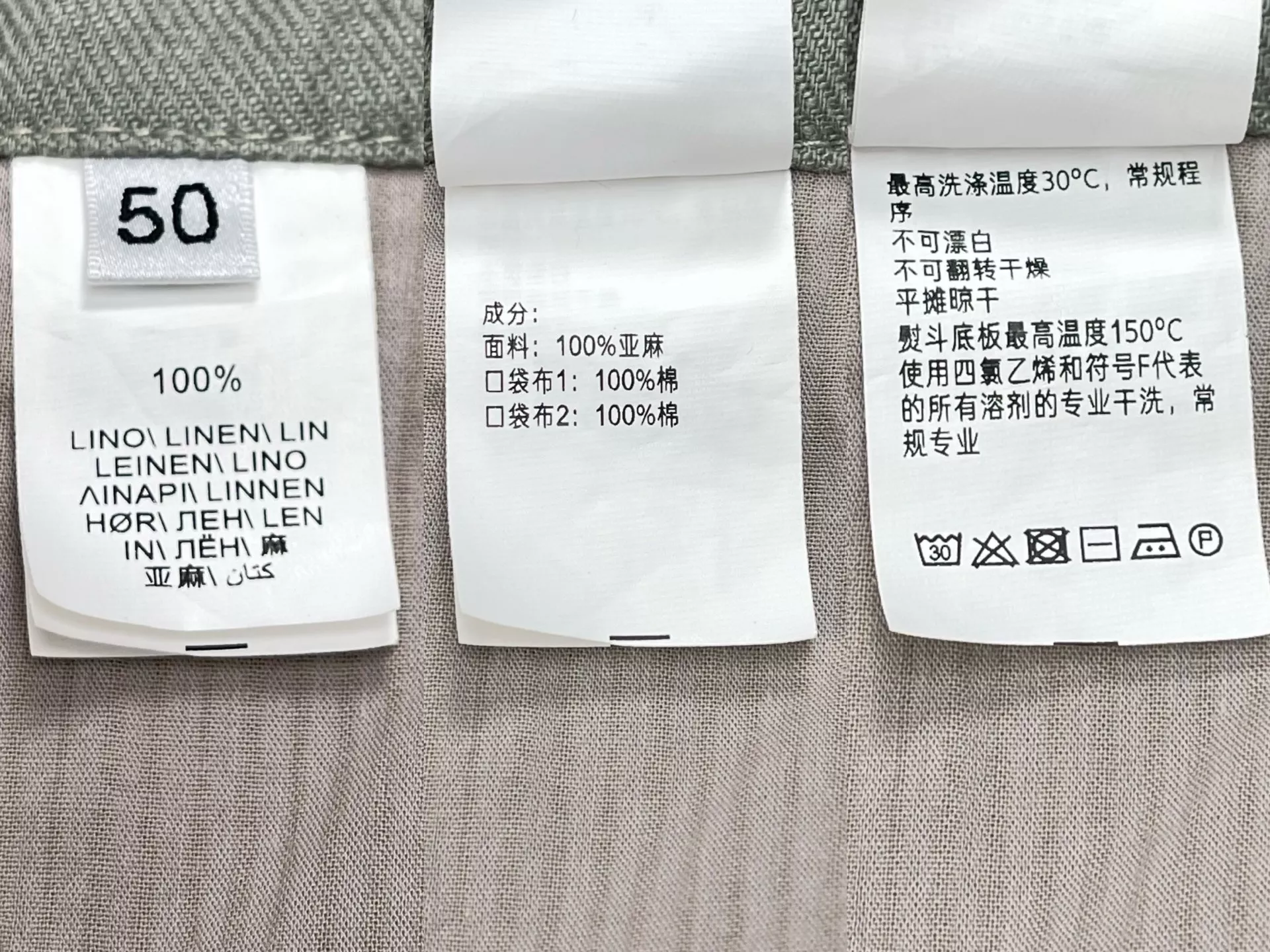 브루넬로쿠치넬리 드로스트링과 투턱 디테일의 울 팬츠 상세 이미지 30