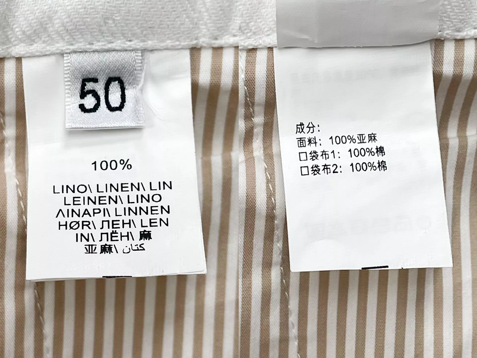 브루넬로쿠치넬리 드로스트링과 투턱 디테일의 울 팬츠 상세 이미지 35