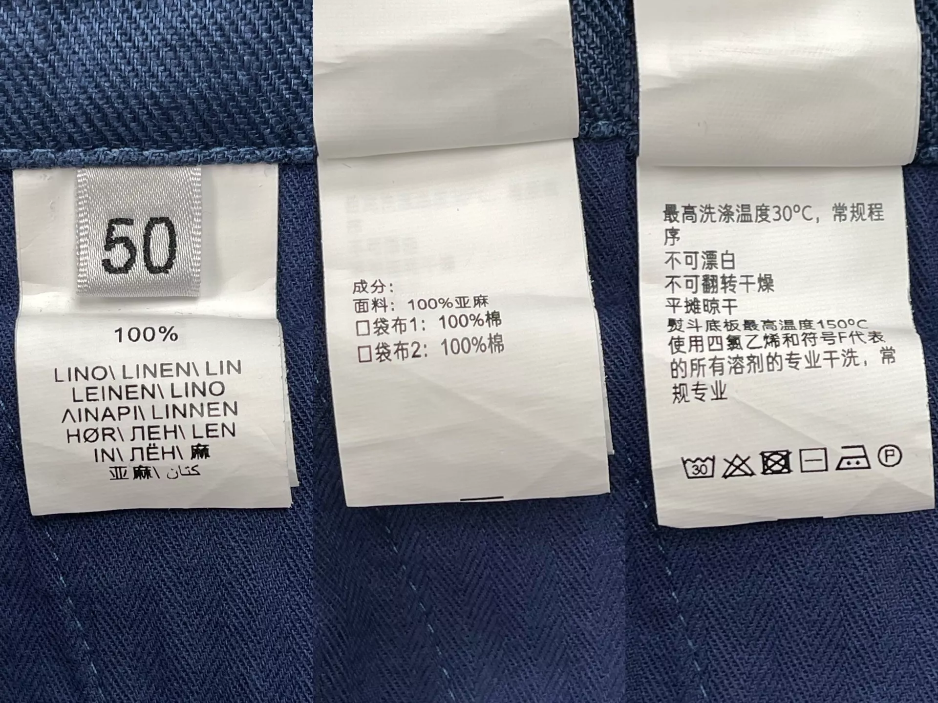 브루넬로쿠치넬리 드로스트링과 투턱 디테일의 울 팬츠 상세 이미지 25