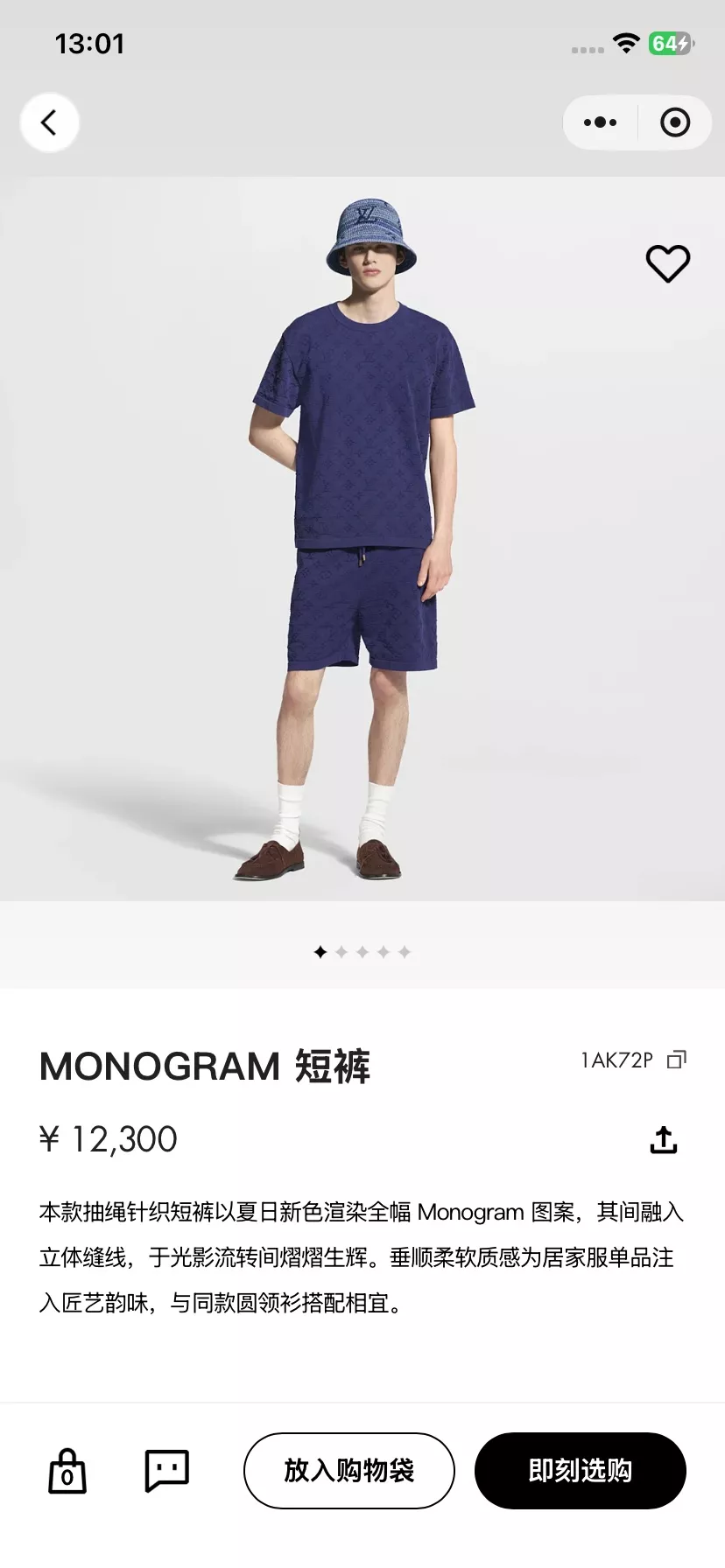 루이비통 모노그램 패턴 반바지 상세 이미지 14