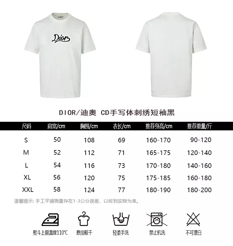 디올 CD 필기체 자수 반팔 탑 상세 이미지 10