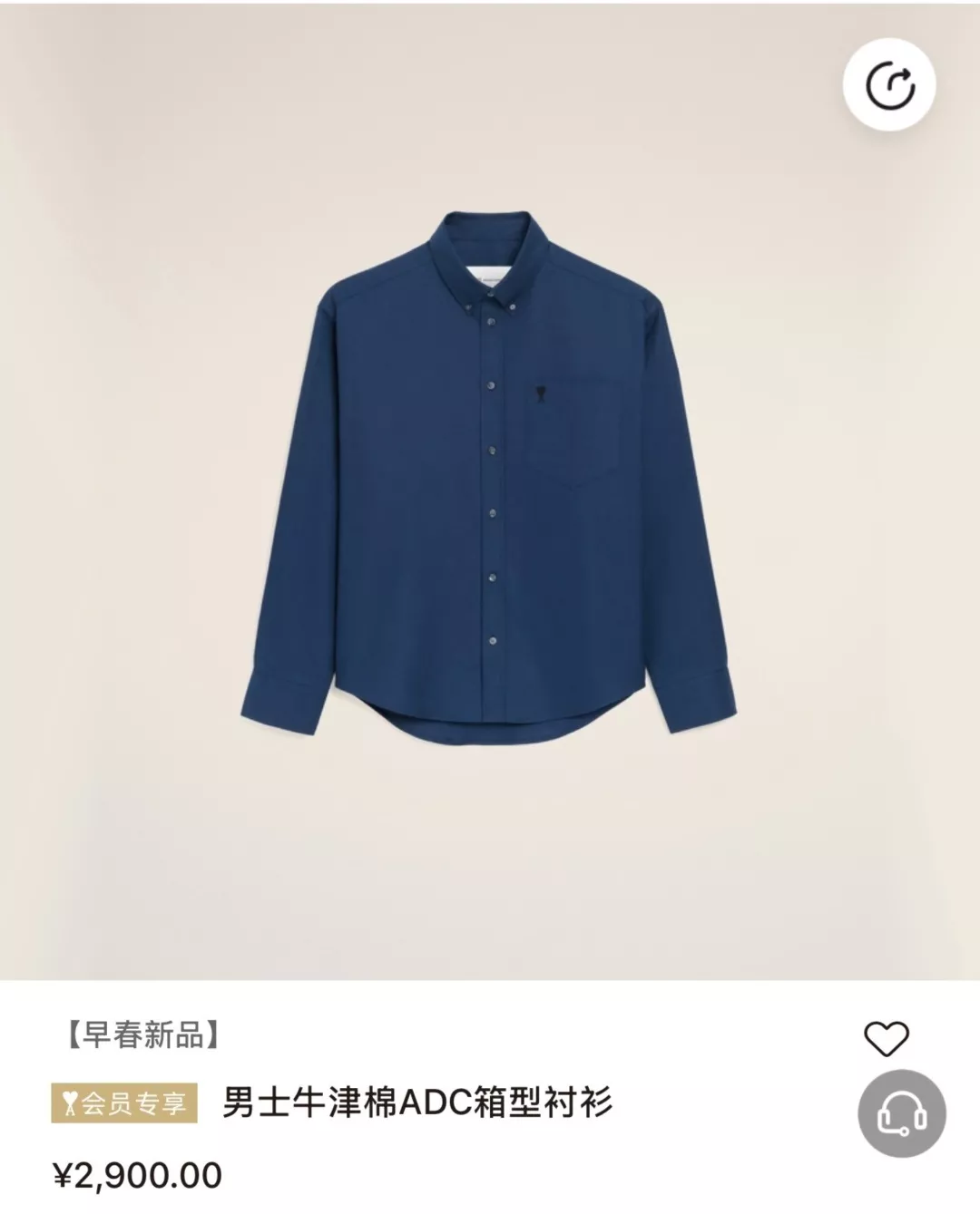 아미 하트 자수 포켓 옥스포드 셔츠 상세 이미지 9