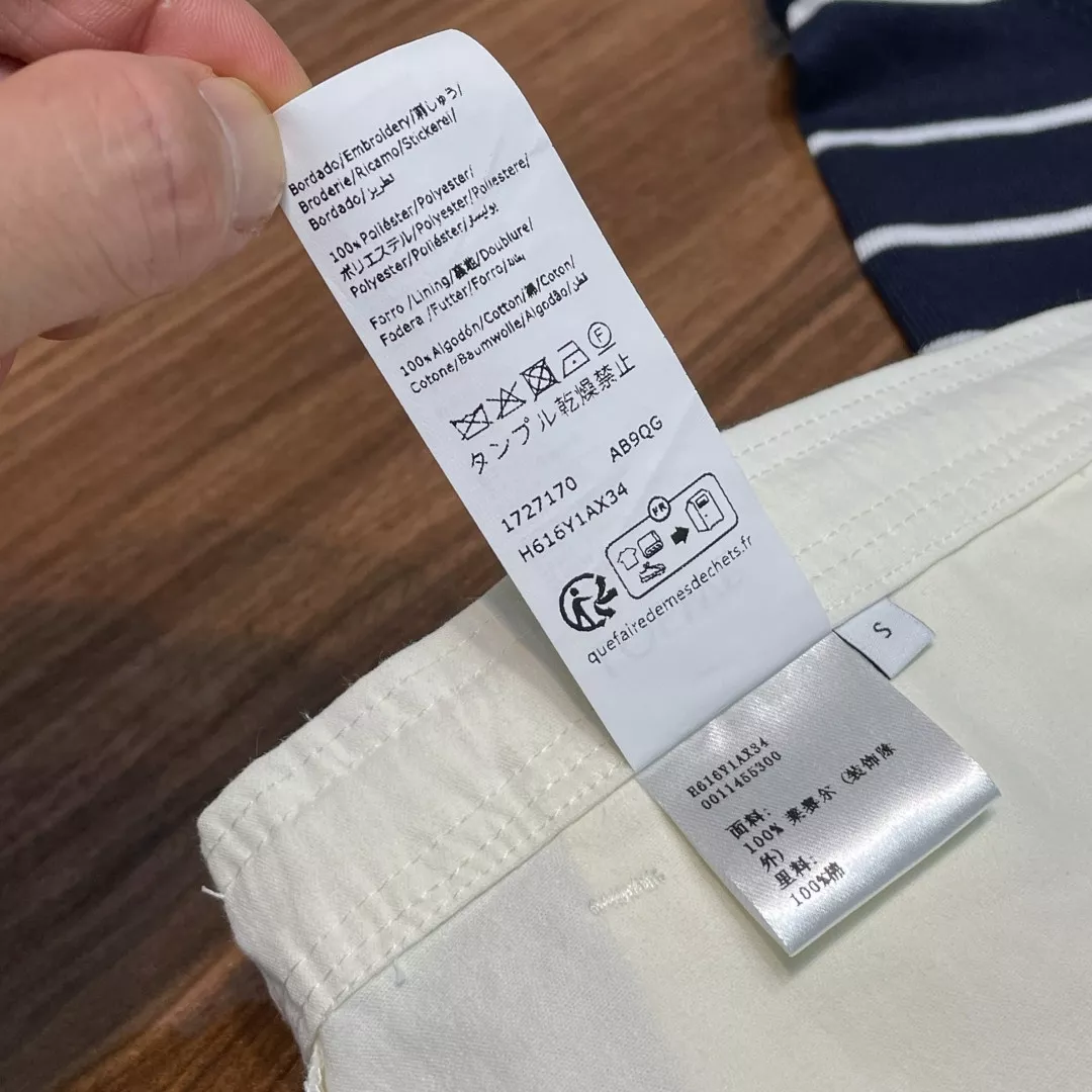 로에베 자수 포인트 드로스트링 쇼츠 상세 이미지 18