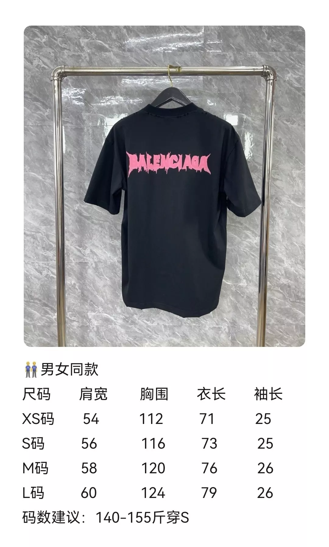 발렌시아가 핑크 레터 자수 코튼 반팔 탑 상세 이미지 13