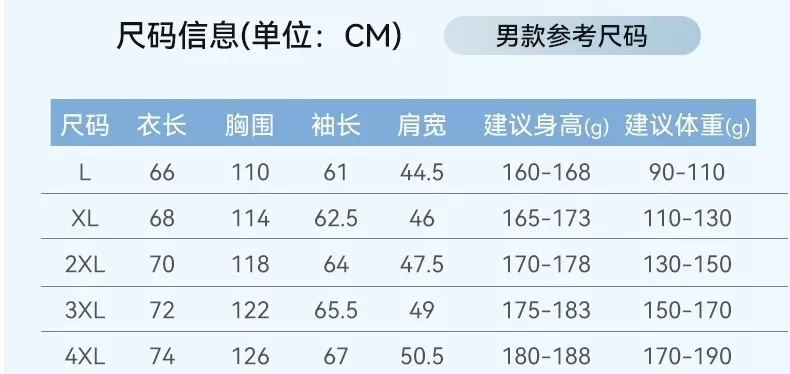 아크테릭스 후드형 아이스 썬 차단 점퍼 상세 이미지 9