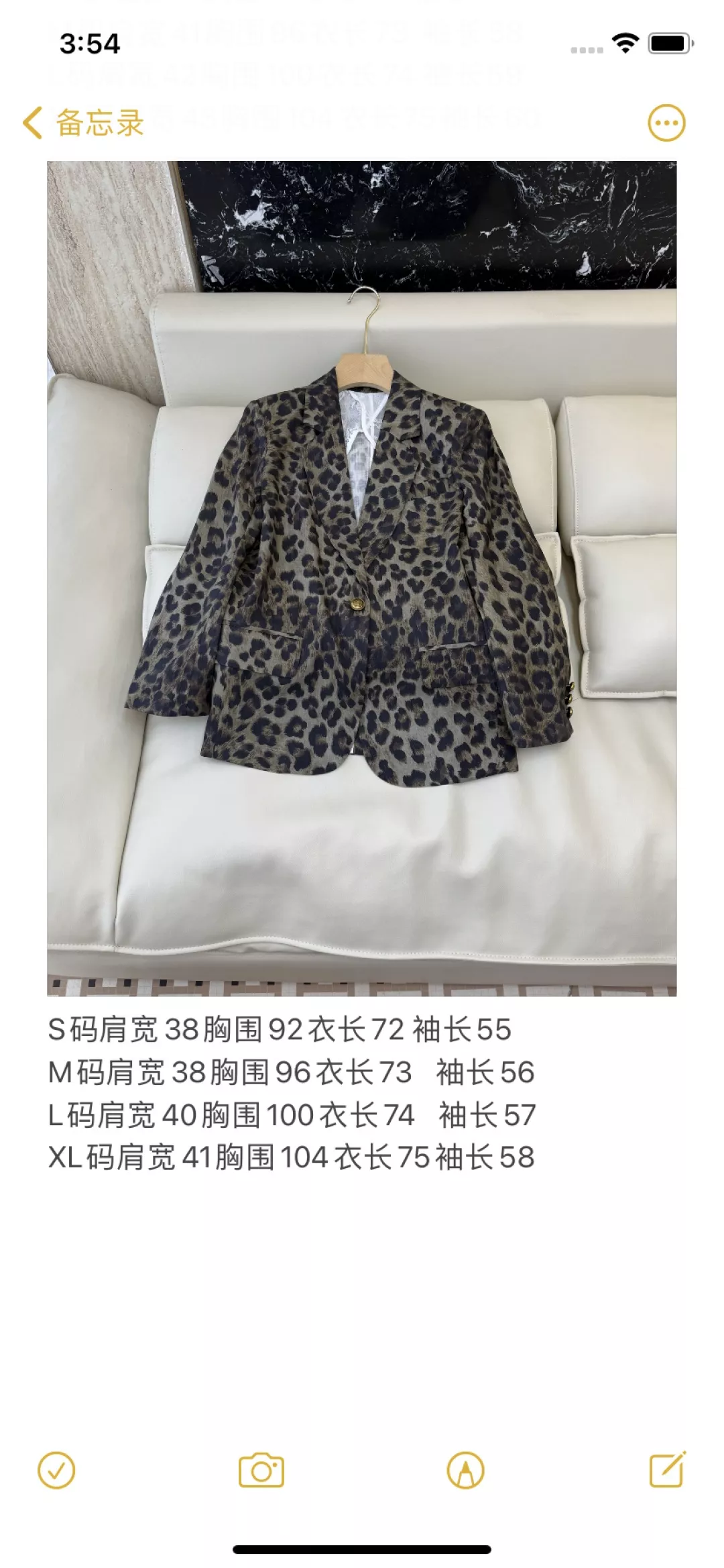 입생로랑 린넨 레오파드 원버튼 재킷 상세 이미지 10