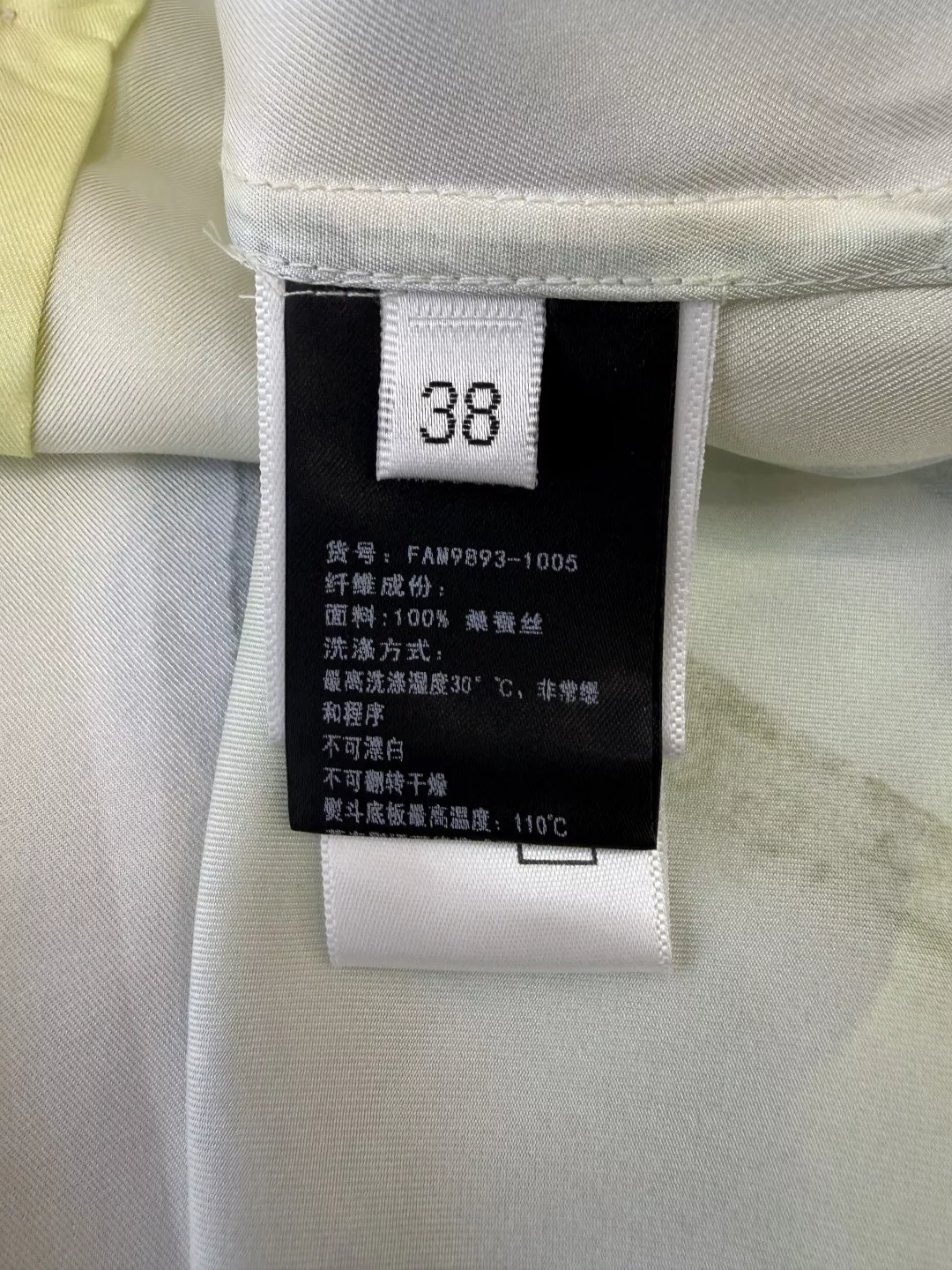 로로피아나 실크 프린트 휴양지 무드 셔츠 상세 이미지 9