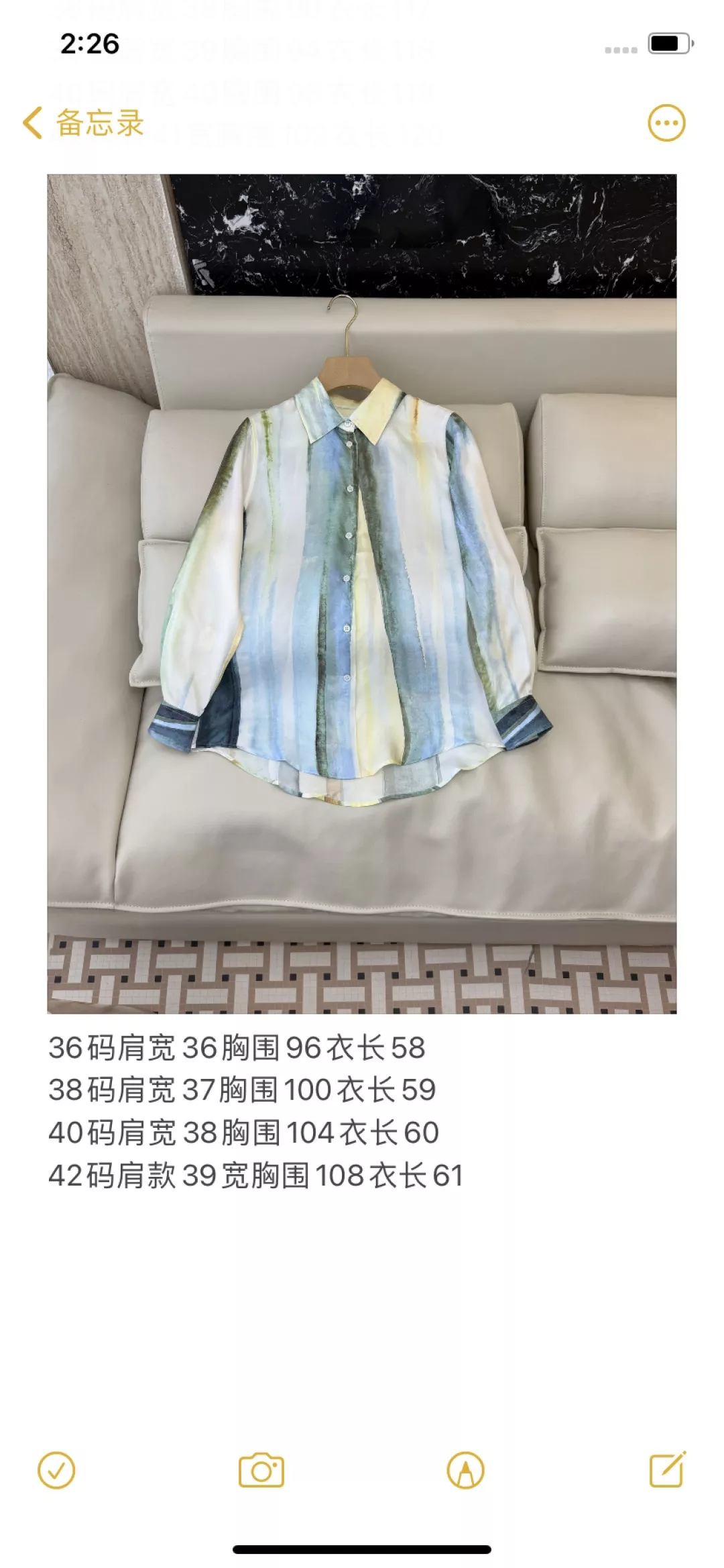로로피아나 실크 프린트 휴양지 무드 셔츠 상세 이미지 10