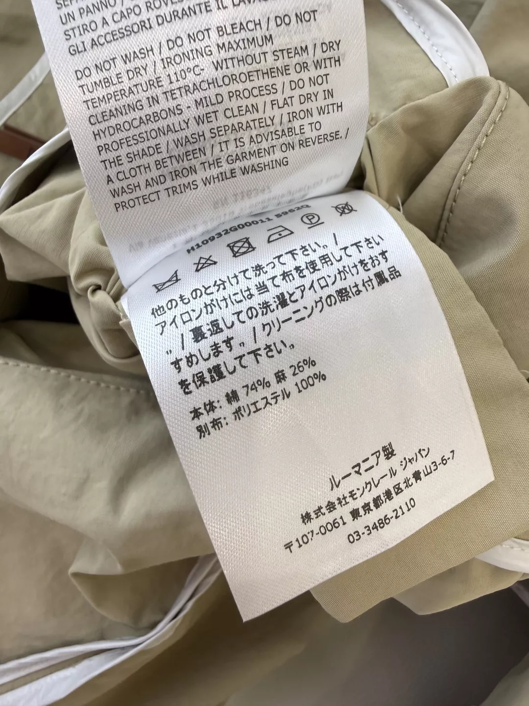 몽클레어 후드 배색 집업 아우터 상세 이미지 9