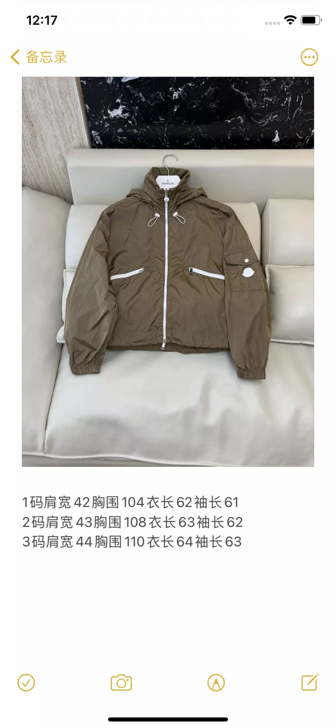 몽클레어 후드 배색 집업 아우터 상세 이미지 10