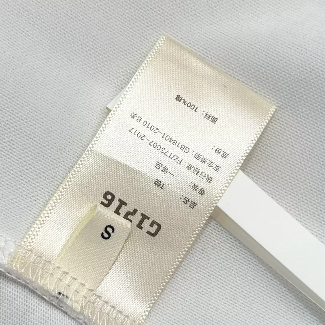 노브랜드 보헤미안 자수 프린지 코튼 탑 상세 이미지 22