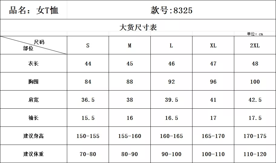 아디다스 여성 크롭핏 삼선 로고 탑 상세 이미지 22