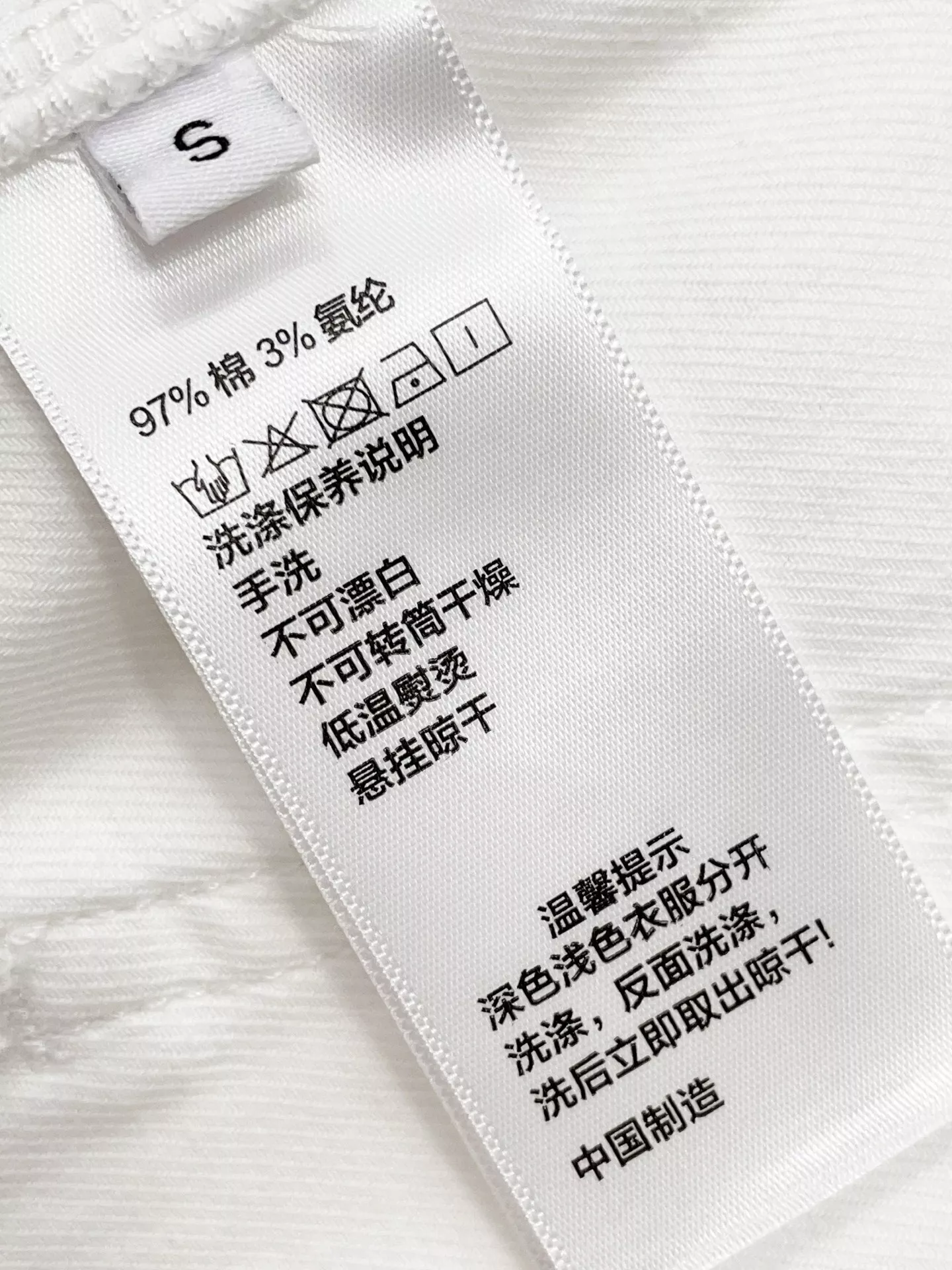 디올 화이트 자수 포인트 스트레이트 진 상세 이미지 15