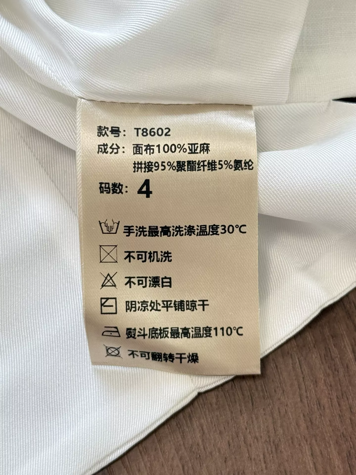랄프로렌 린넨 브이넥 베스트 상세 이미지 27
