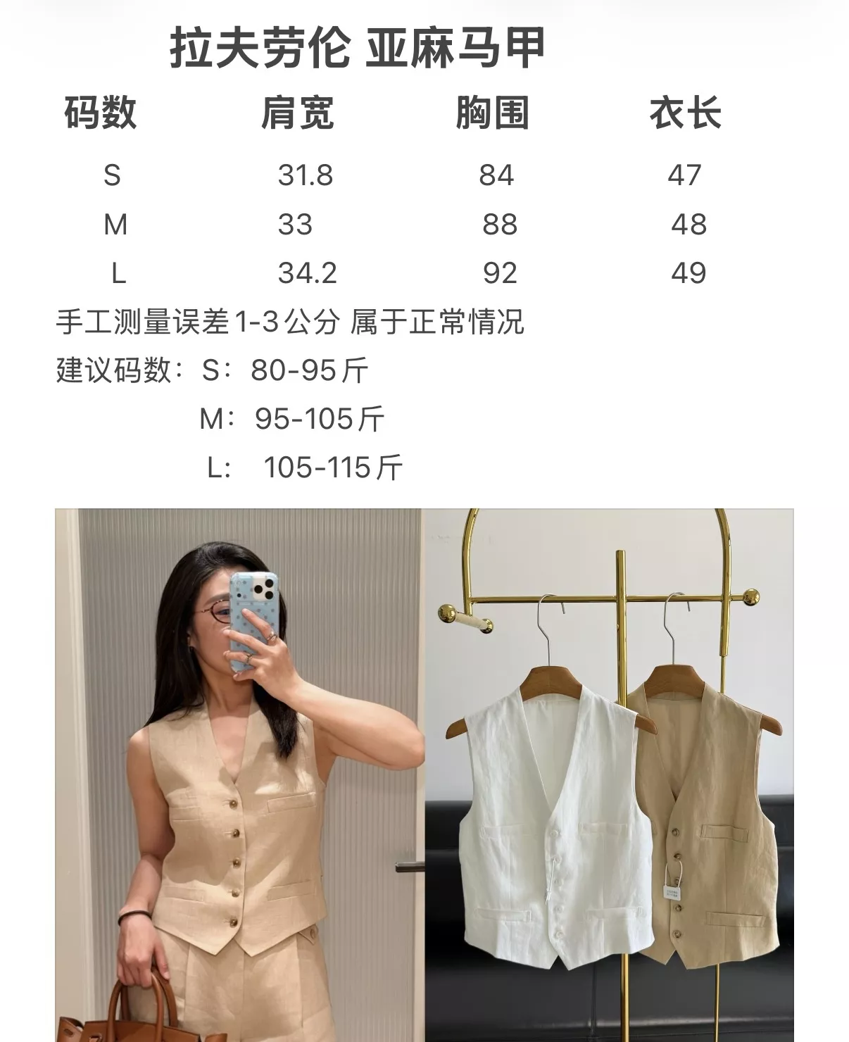 랄프로렌 린넨 브이넥 베스트 상세 이미지 43