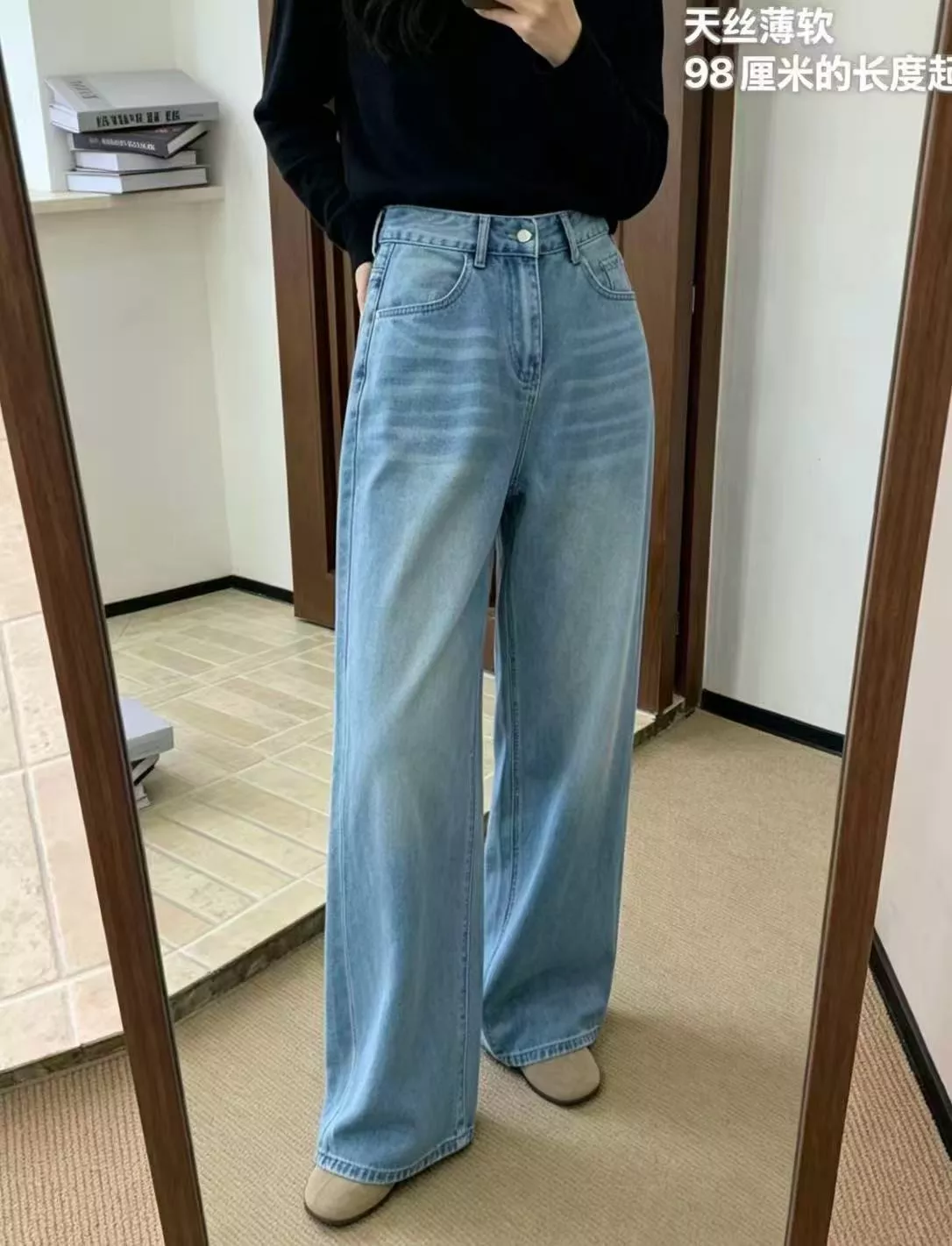 더로우 초박형 냉감 텐셀 와이드 진 상세 이미지 46