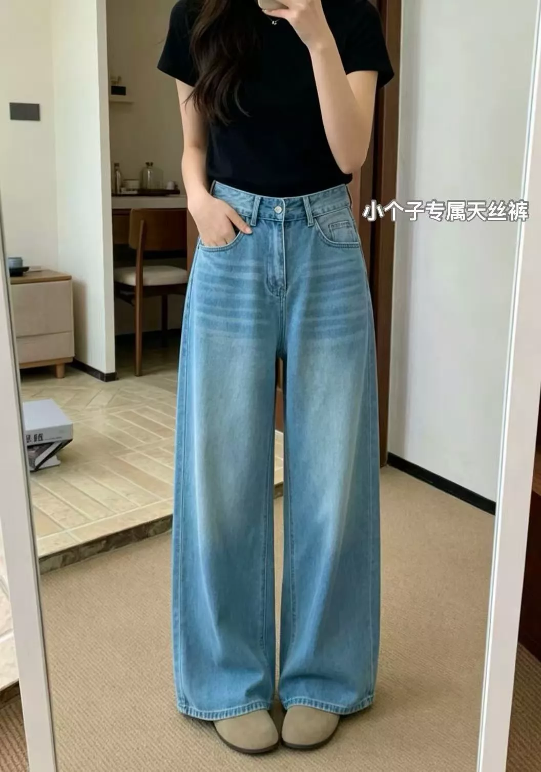 더로우 초박형 냉감 텐셀 와이드 진 상세 이미지 43