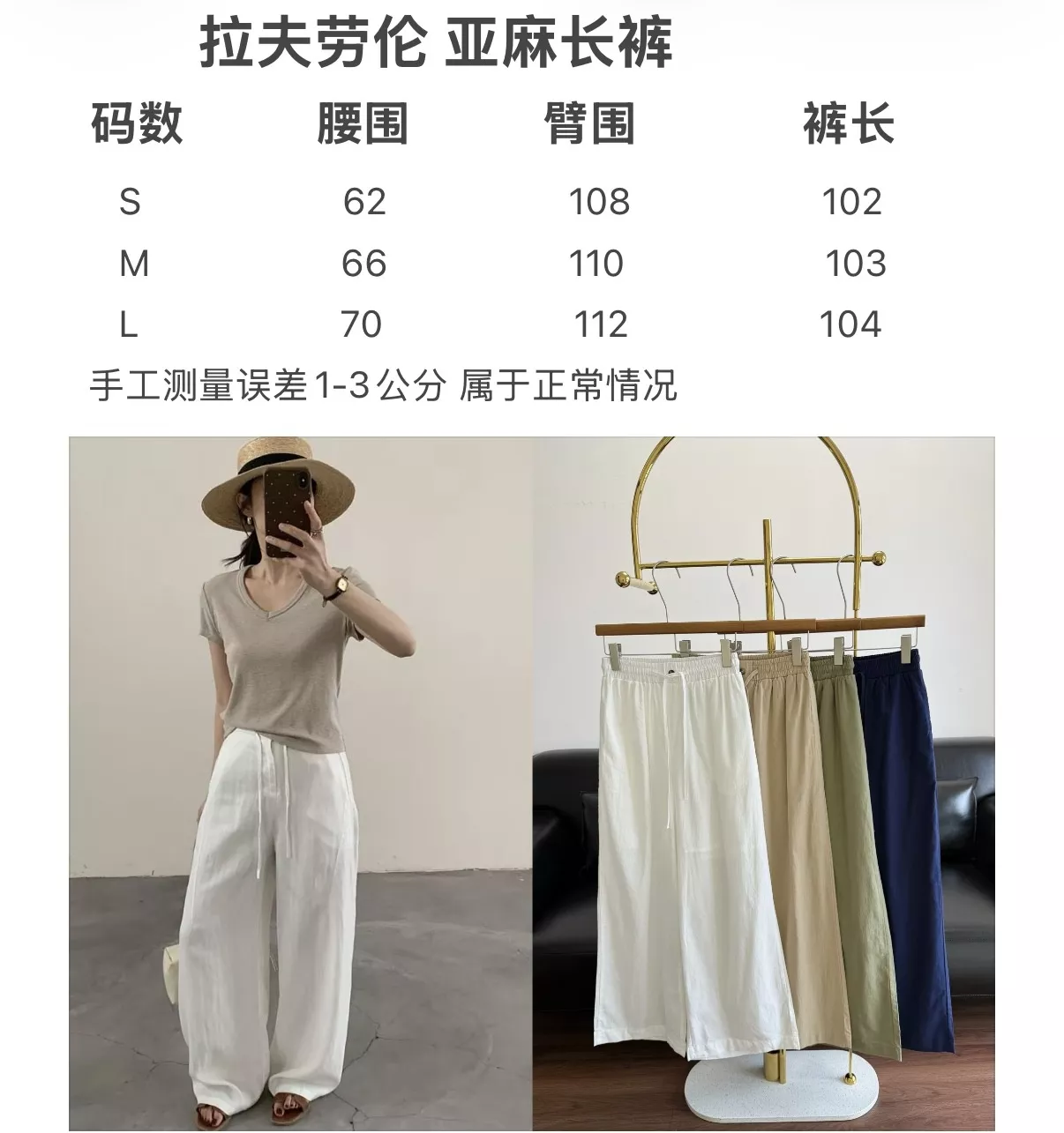 랄프로렌 린넨 밴딩 허리 스트레이트 팬츠 상세 이미지 72