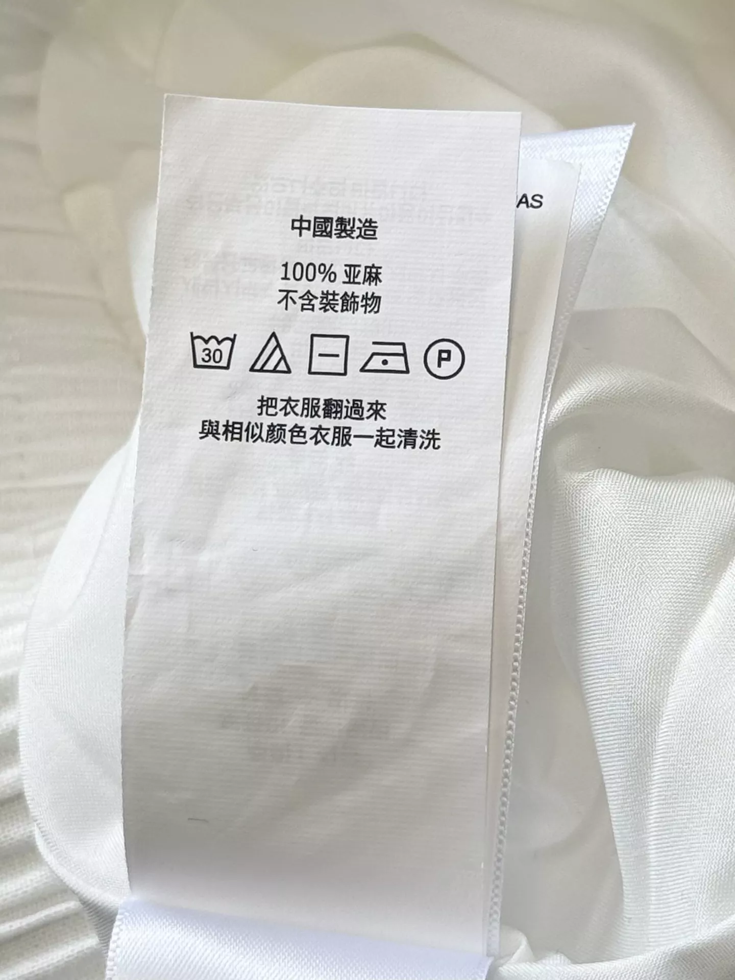 랄프로렌 린넨 밴딩 허리 스트레이트 팬츠 상세 이미지 26