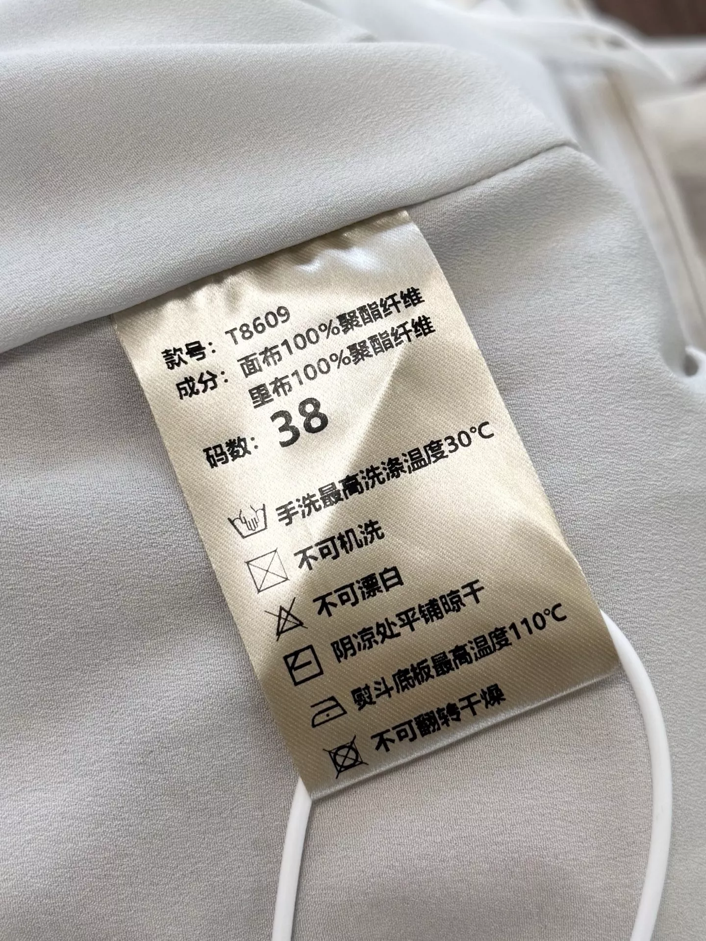 브루넬로쿠치넬리 부드러운 체크 플레어 스커트 상세 이미지 27
