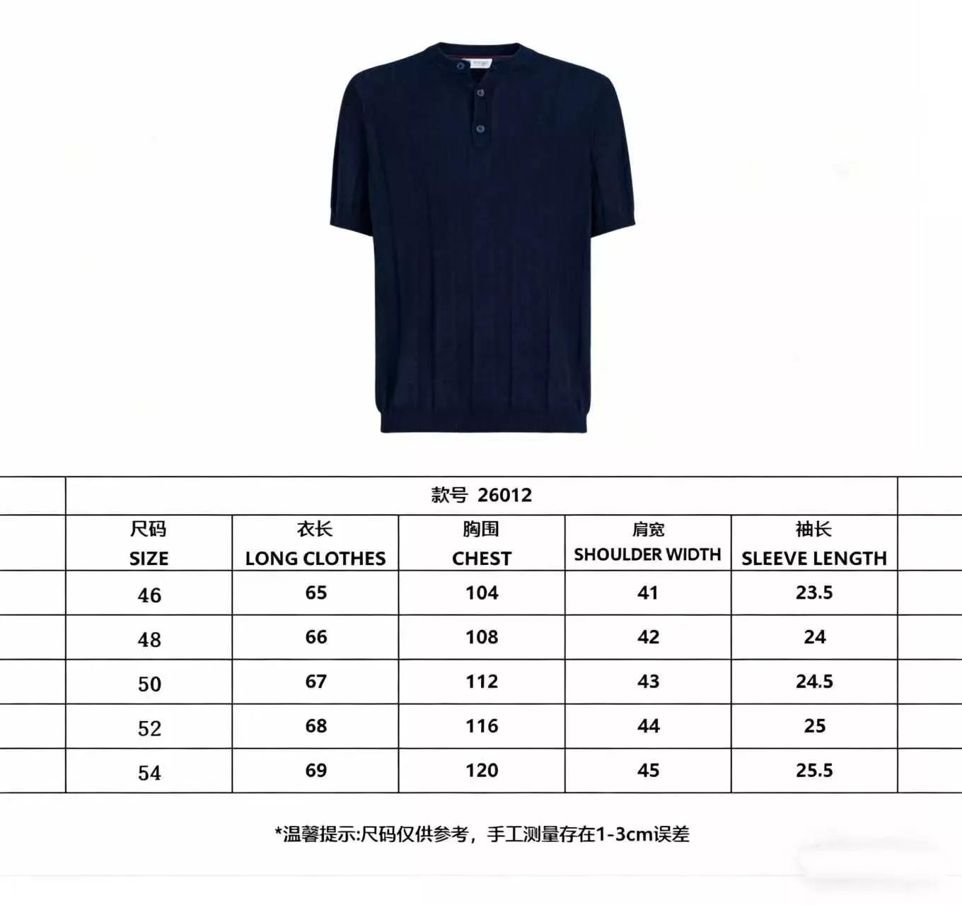 브루넬로쿠치넬리 스트라이프 린넨 코튼 니트 탑 상세 이미지 10
