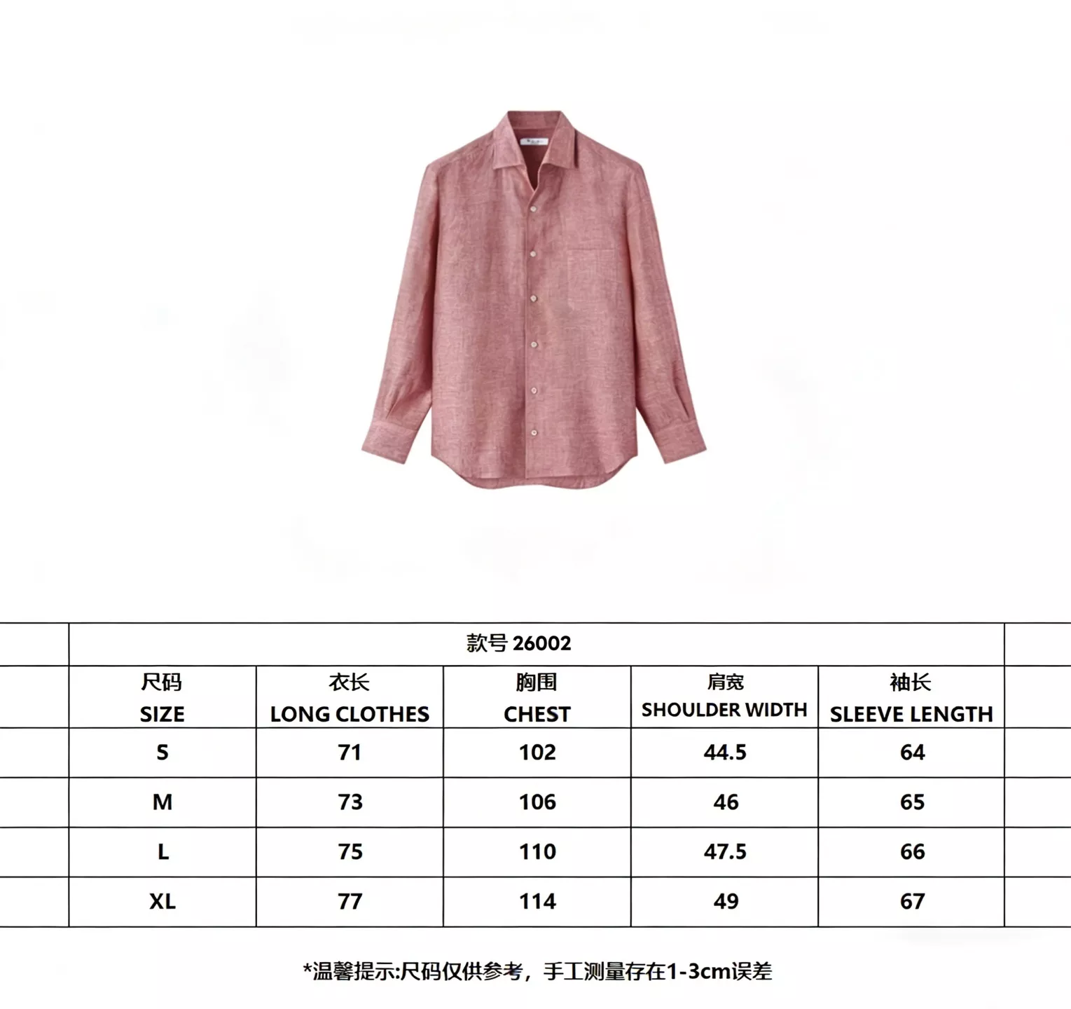 로로피아나 안드르 린넨 버튼 셔츠 상세 이미지 13