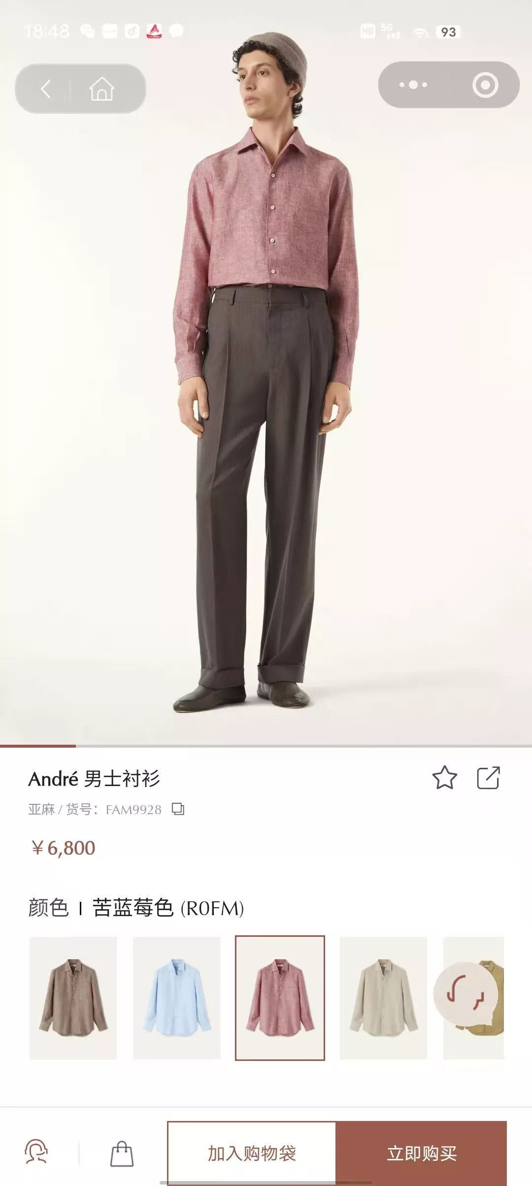 로로피아나 안드르 린넨 버튼 셔츠 상세 이미지 23
