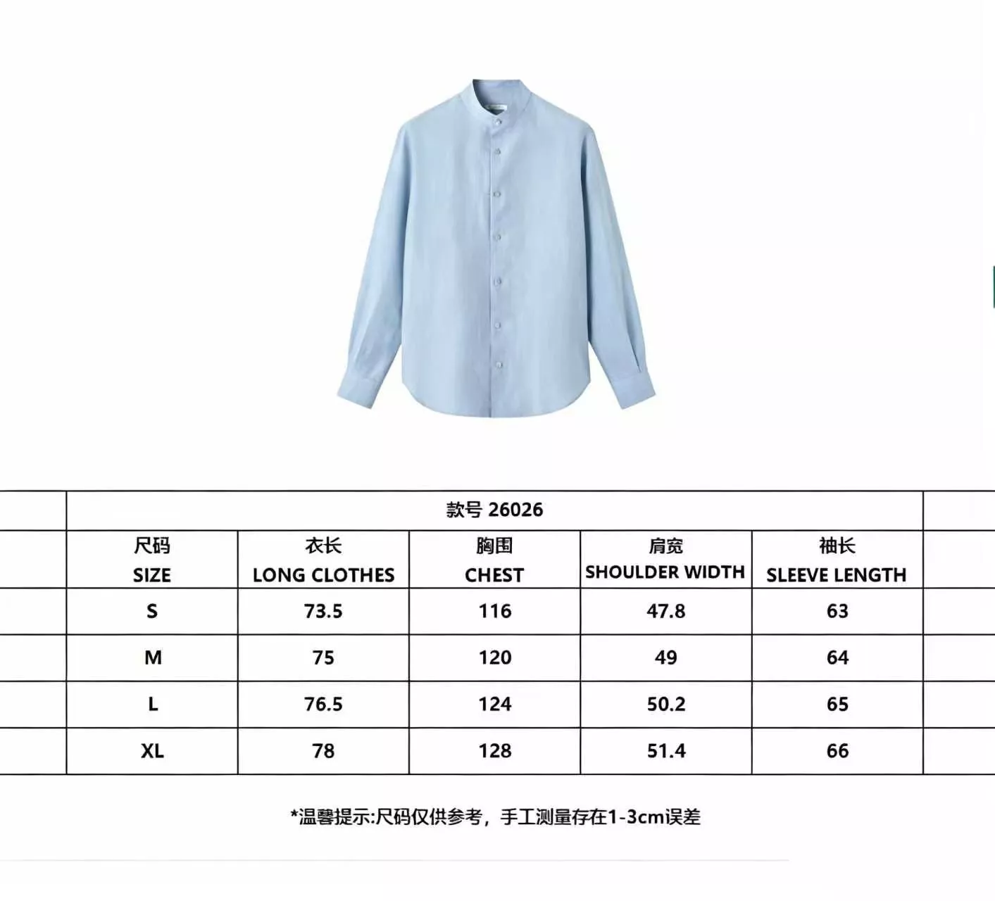 로로피아나 엘리아 린넨 차이나 카라 셔츠 상세 이미지 11