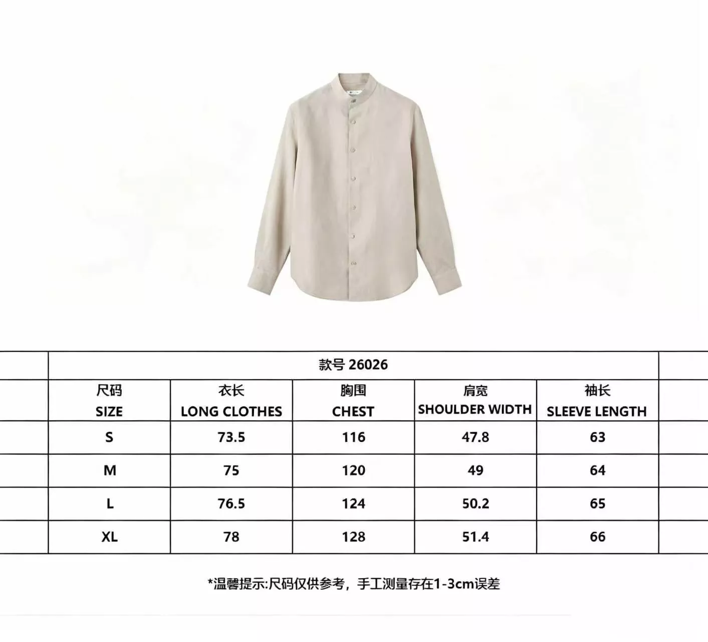 로로피아나 엘리아 차이나 칼라 린넨 셔츠 상세 이미지 11