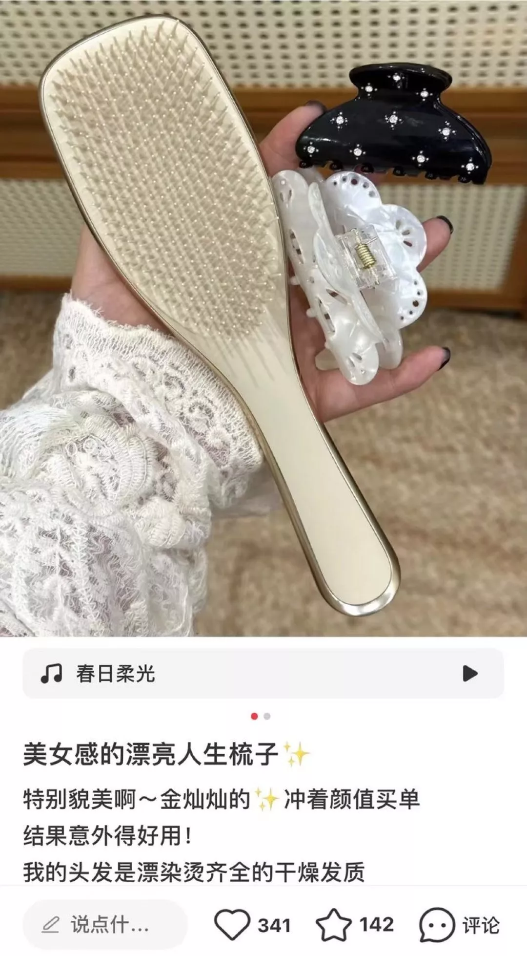 탱글티저 쿠션형 엉킴 완화 헤어 브러시 상세 이미지 20
