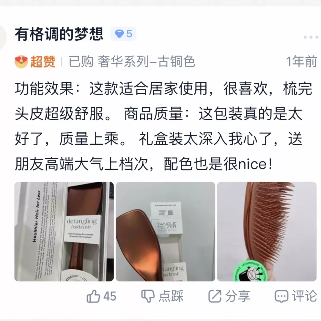 탱글티저 쿠션형 엉킴 완화 헤어 브러시 상세 이미지 11