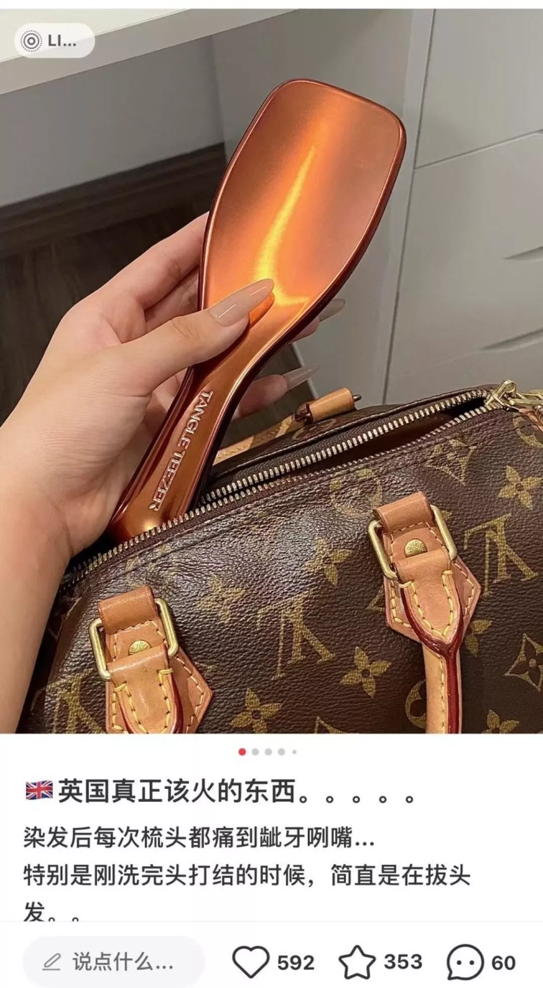 탱글티저 쿠션형 엉킴 완화 헤어 브러시 상세 이미지 18