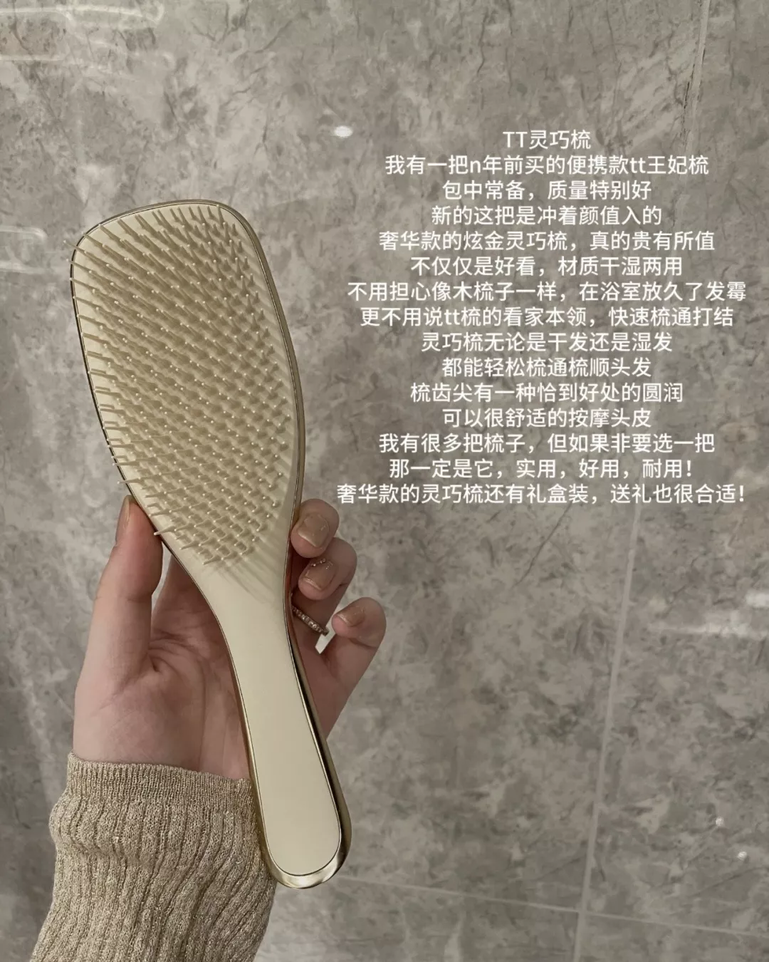 탱글티저 쿠션형 엉킴 완화 헤어 브러시 상세 이미지 15