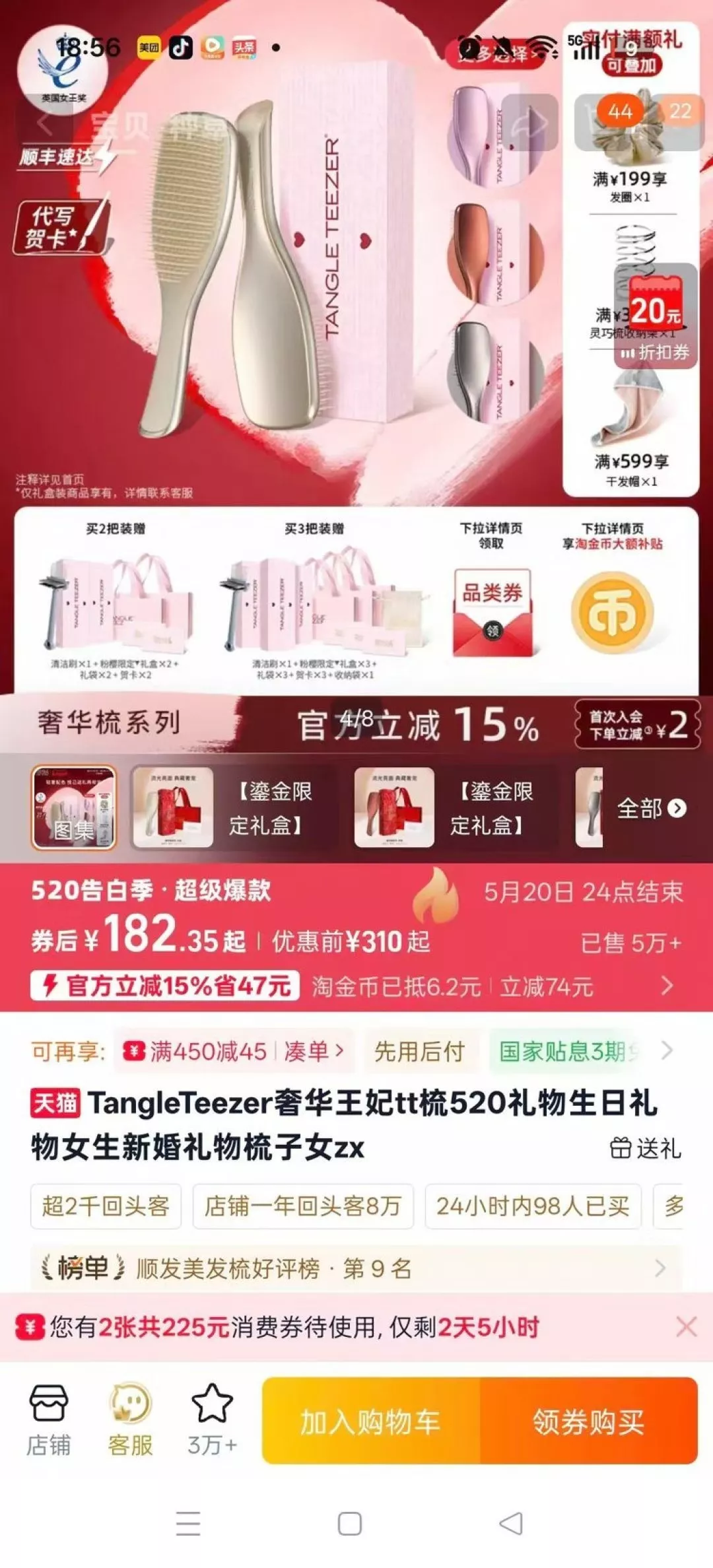 탱글티저 쿠션형 엉킴 완화 헤어 브러시 상세 이미지 7