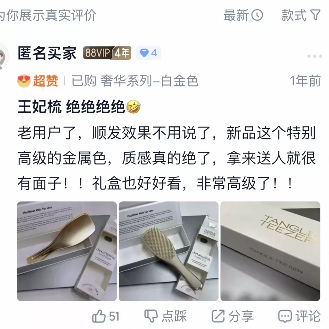 탱글티저 쿠션형 엉킴 완화 헤어 브러시 상세 이미지 8