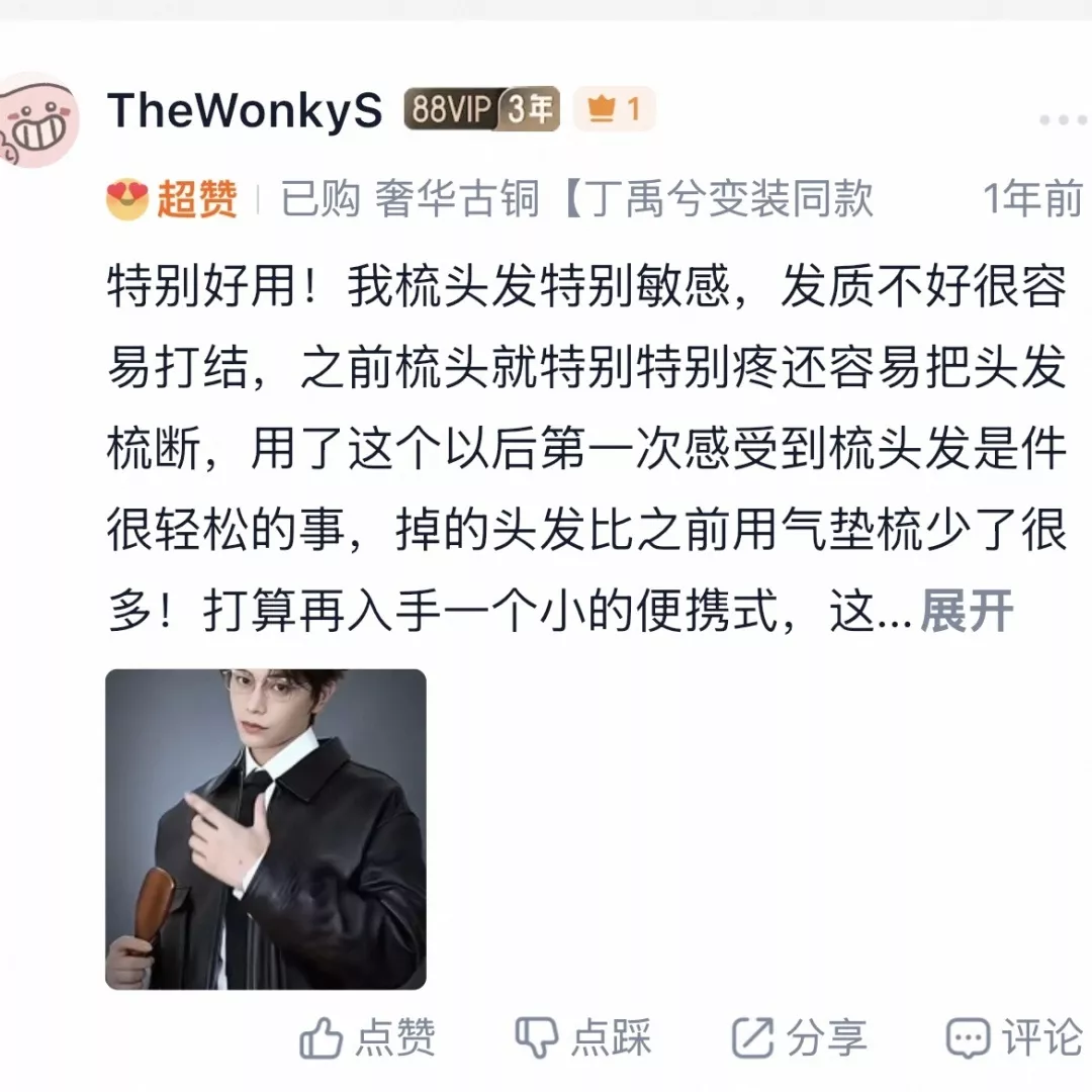 탱글티저 쿠션형 엉킴 완화 헤어 브러시 상세 이미지 13